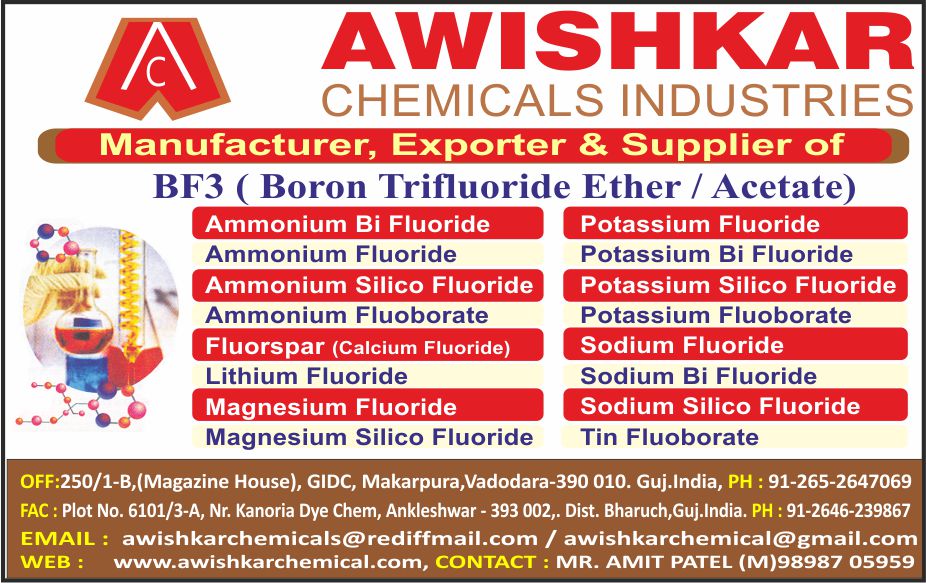 AWISHKAR